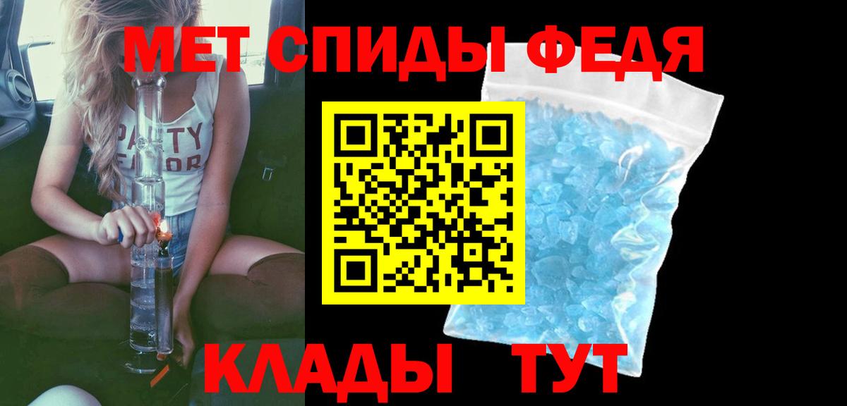 Amphetamine 98% Южно-Сахалинск