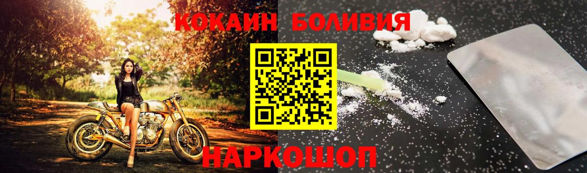 Кокаин 98% Южно-Сахалинск