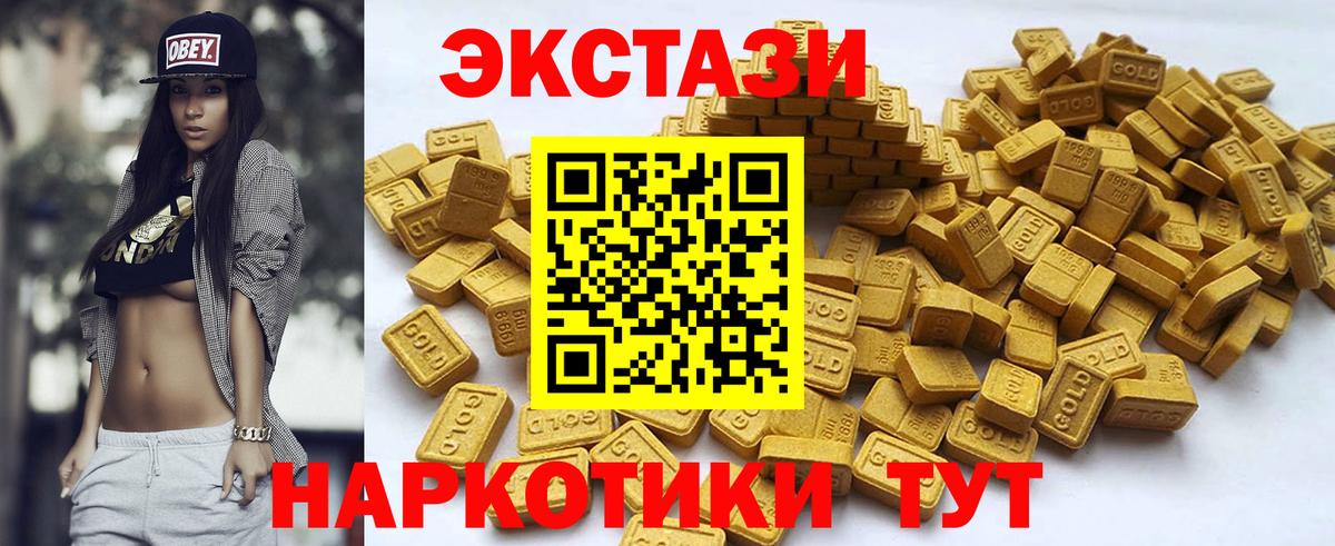 Мефедрон кристаллы  ГАШ  Cocaine  Alpha PVP СК   Южно-Сахалинск  Вход с VPN 