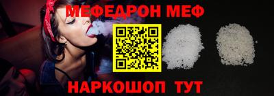 дмт Краснокаменск