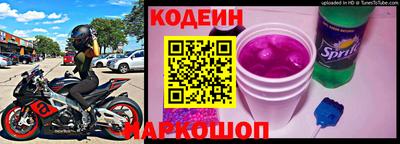 дживик Краснознаменск