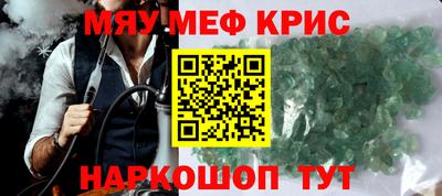дживик Краснознаменск