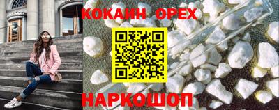 дмт Краснокаменск