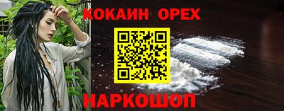 прущие крисы Краснодар