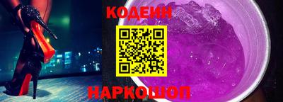 прущие крисы Краснодар