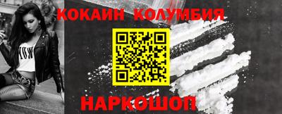 прущие крисы Краснодар