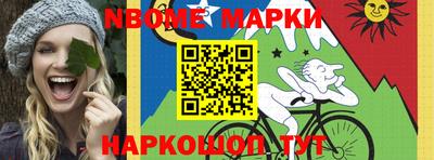 бутик Кулебаки