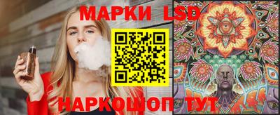прущие крисы Краснодар