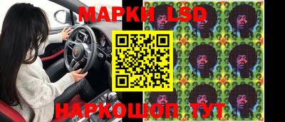 прущие крисы Краснодар
