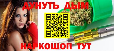 прущие крисы Краснодар