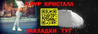 прущие крисы Краснодар