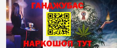дмт Краснокаменск