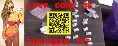 дмт Краснокаменск