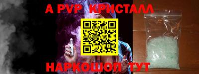 дмт Краснокаменск