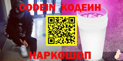 дживик Краснознаменск