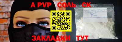 СК Кунгур