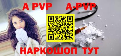 дживик Краснознаменск