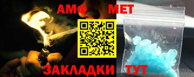 дмт Краснокаменск