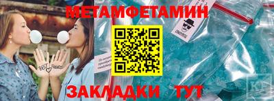 прущие крисы Краснодар
