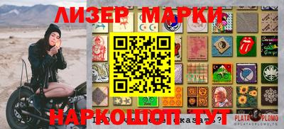 прущие крисы Краснодар