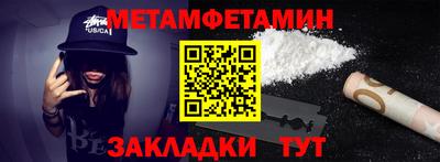 дживик Краснознаменск