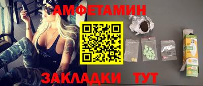дмт Краснокаменск