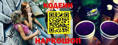 прущие крисы Краснодар
