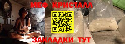 прущие крисы Краснодар