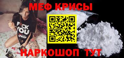 дмт Краснокаменск