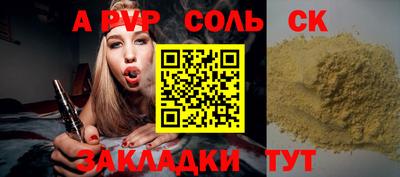дживик Краснознаменск