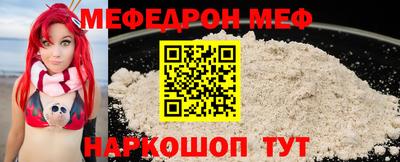 прущие крисы Краснодар