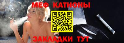 дмт Краснокаменск