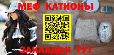 дмт Краснокаменск