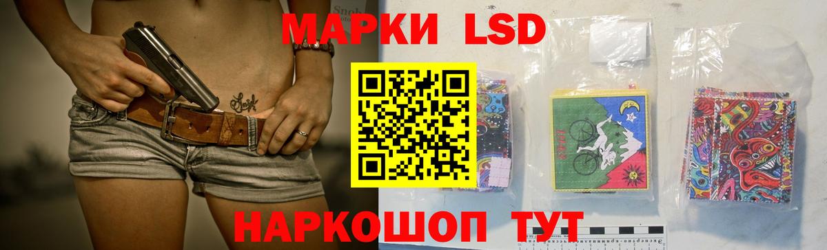 ЛСД экстази кислота  Лсд 25 экстази кислота  Вход с VPN  Южно-Сахалинск 