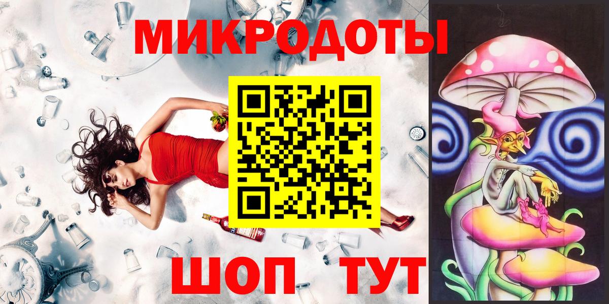 Южно-Сахалинск  Галлюциногенные грибы Psilocybine cubensis  Вход с VPN  Галлюциногенные грибы MAGIC MUSHROOMS 